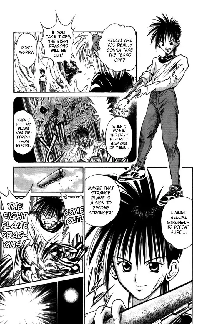 Flame of Recca Chapter 41 9